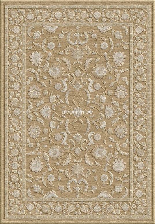 018 בז' אייבורי