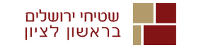 שטיחי ירושלים